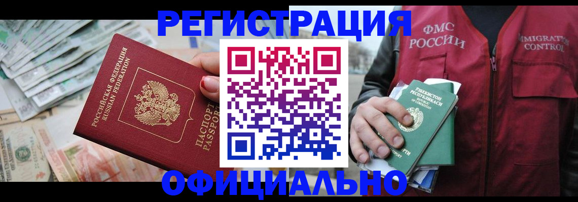 регистрация для дет. сада в Мончегорске